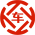 广安区昇腾云汽车抵押贷款公司 